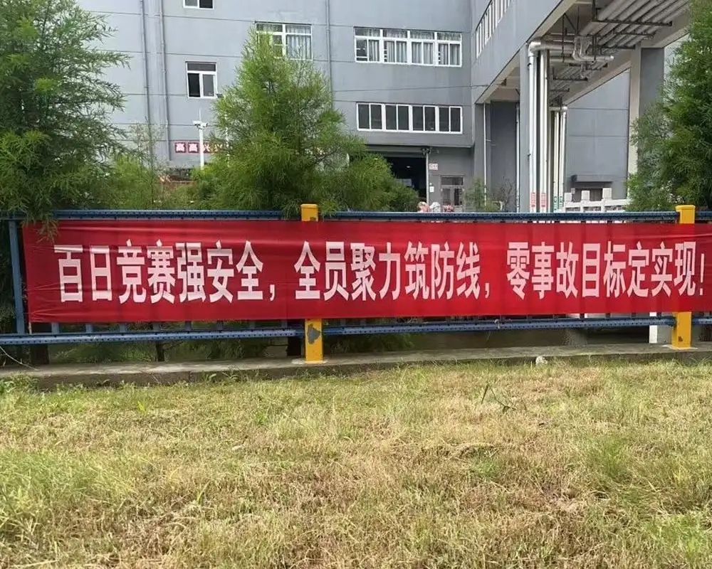 בריפינג וועגן די ימפּלאַמענטיישאַן פון די 